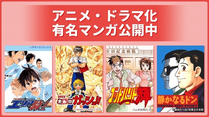 MangaBang漫画安卓版