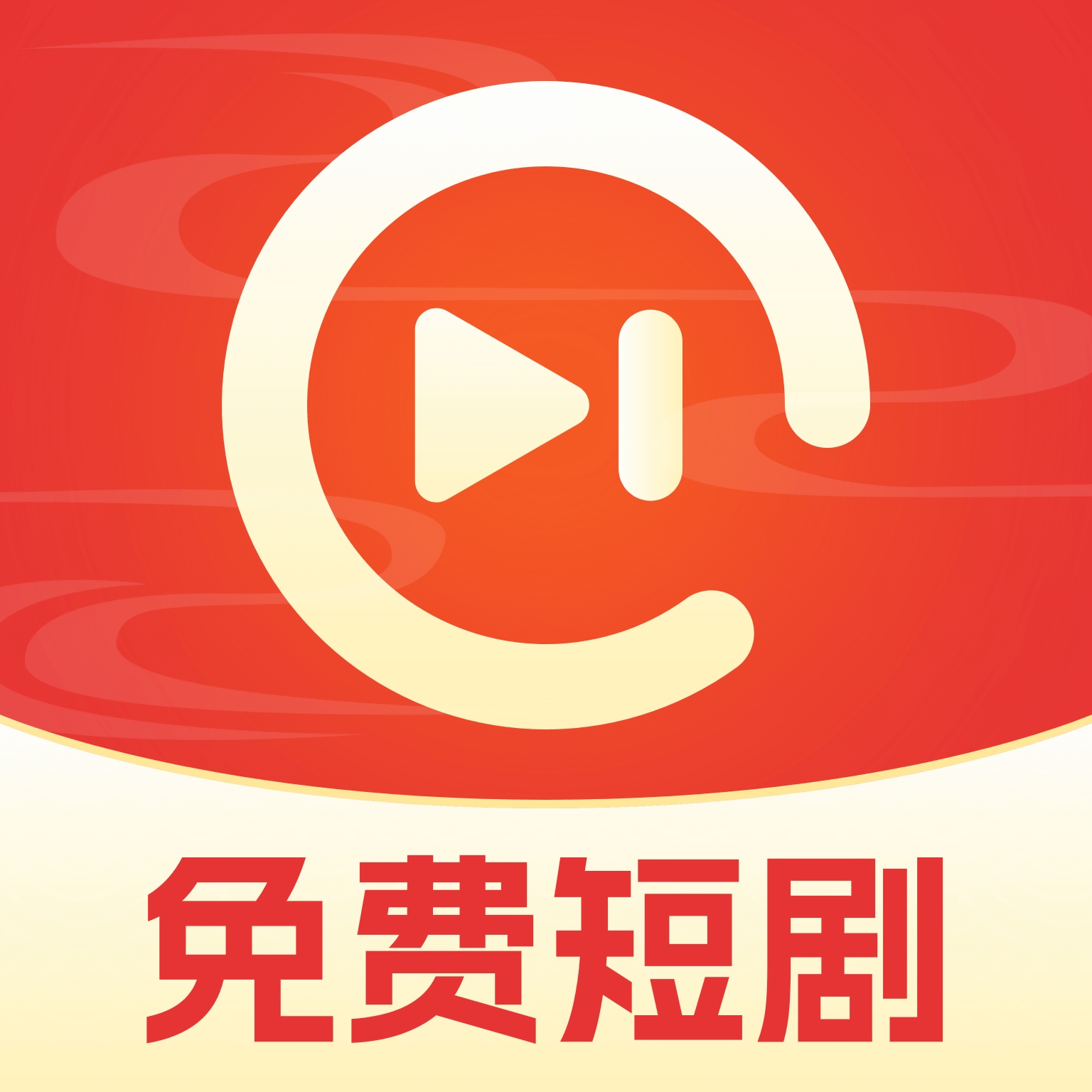 红我免费短剧官方APP