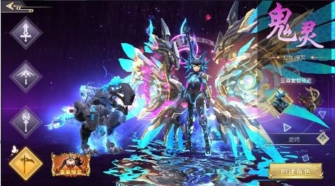 逍遥游手游官方版