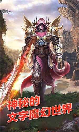 萌战天下手游安卓版