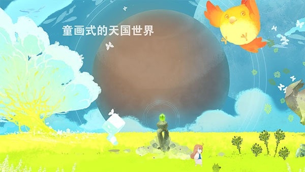 天国旅立Hea