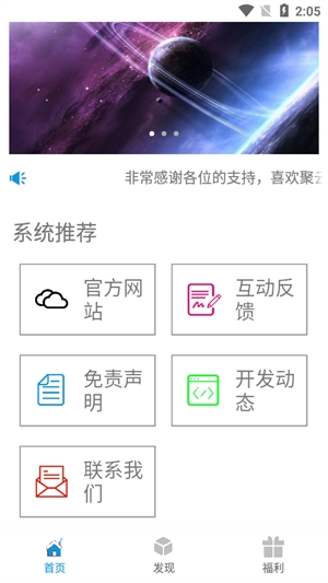 聚云搜APP安卓版