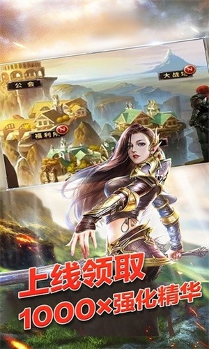萌战天下手游安卓版
