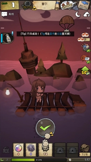漂流少女生存记游戏安卓最新版