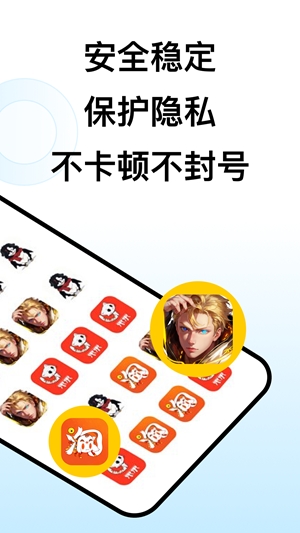西游分身安卓最新版