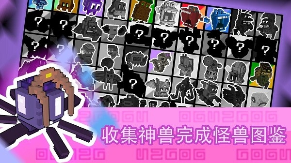 怪兽之星2025最新版本