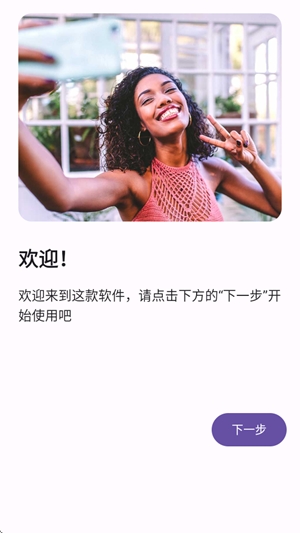 双头摄像机app手机版