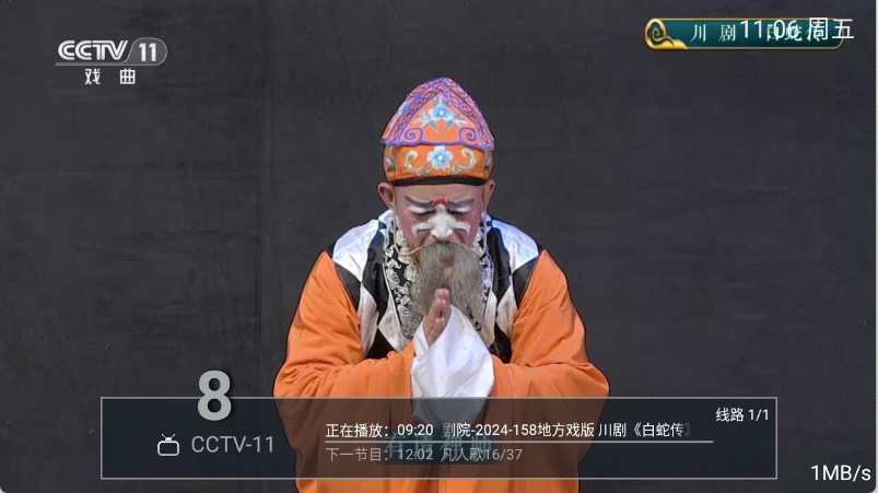 东方HD安卓版