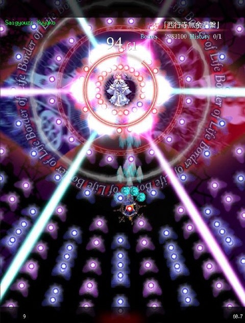 东方魔导录最新手机正版