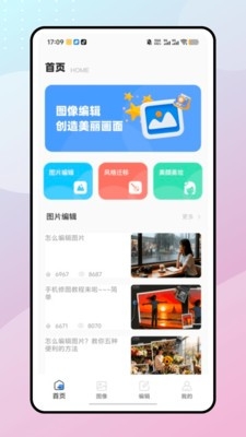 悟空图像专业正版
