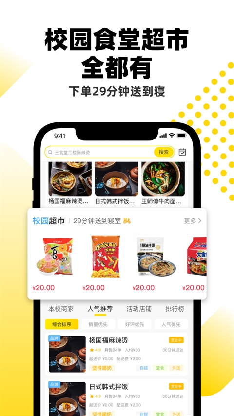 俺来也最新版app