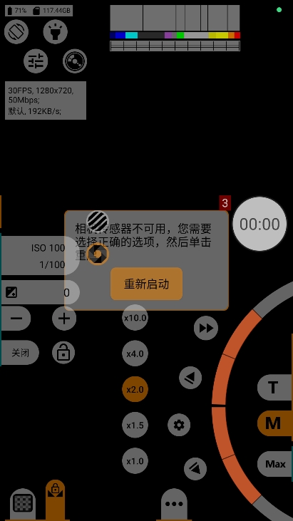 mcpro24fps安卓最新正版