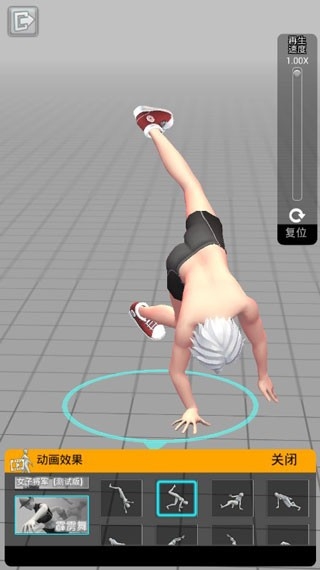 easypose建模手游专业版