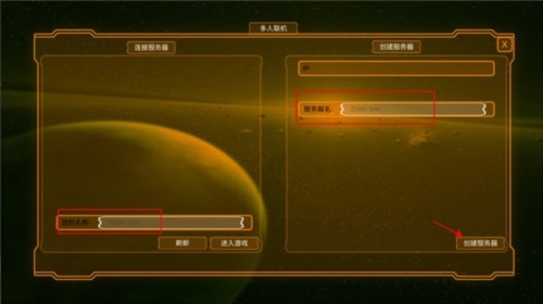 空中极限飞车游戏联机版