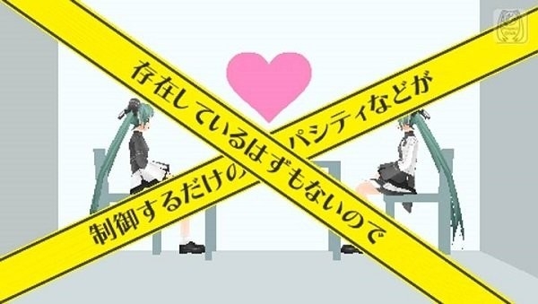 初音未来歌姬计划扩展版游戏
