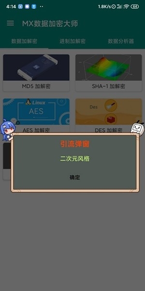 Arm Pro最新安卓版