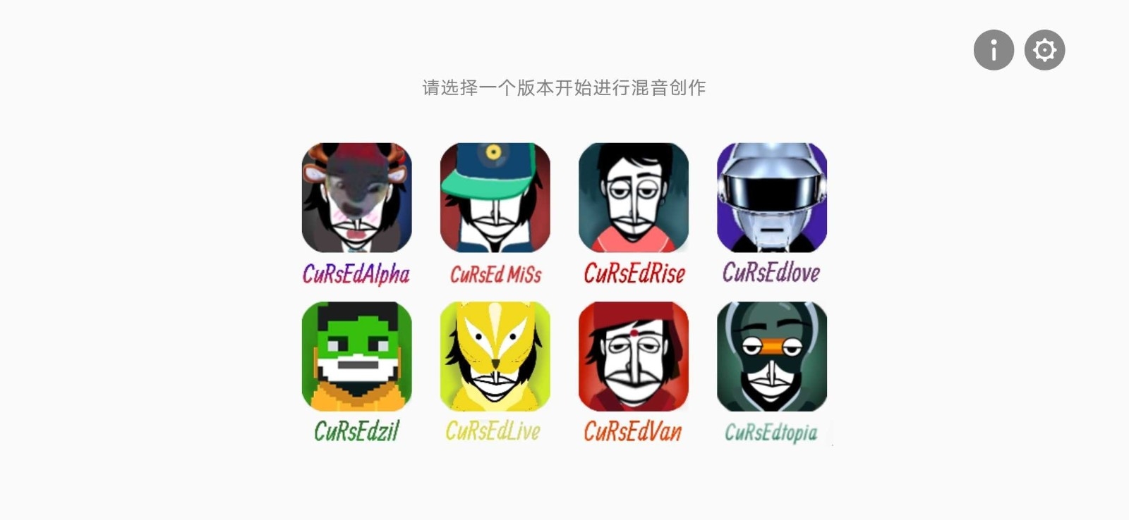 节奏盒子我的世界模组正常版