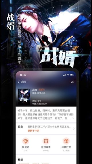 暗夜文学网APP官方最新版