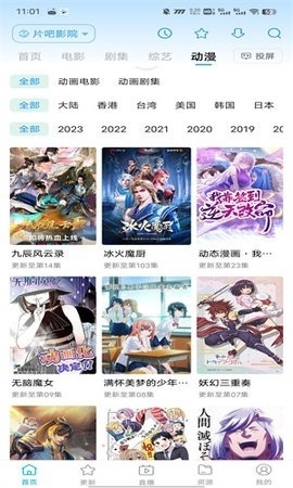鲸看看2025最新版本
