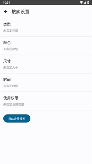 ImageSearchMan最新官方版