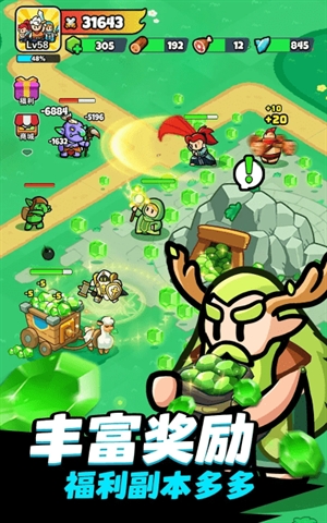 勇闯王国无限钻石最新版