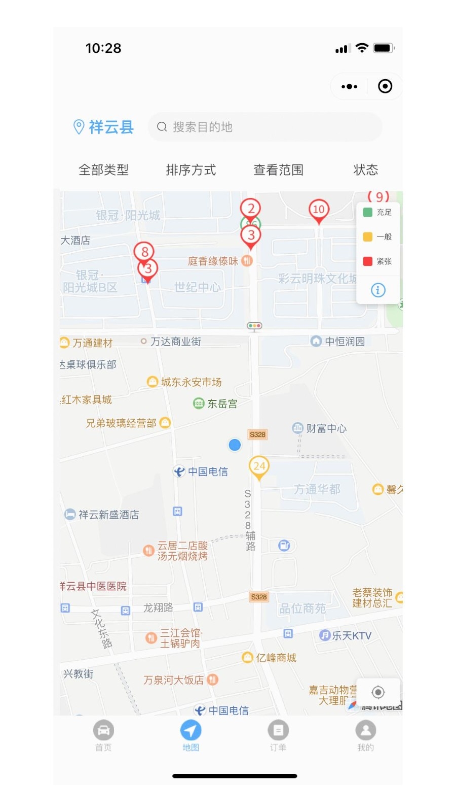 智慧祥云服务停车缴费app