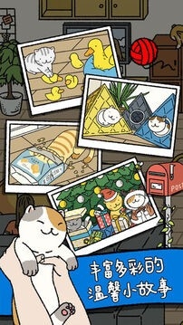 萌宠物语adorablehome手游官方版