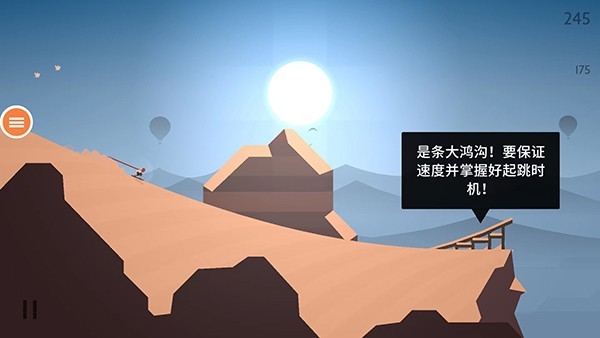 odyssey奥德赛游戏安卓版