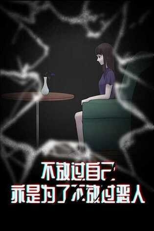 诡闻秘录游戏最新版