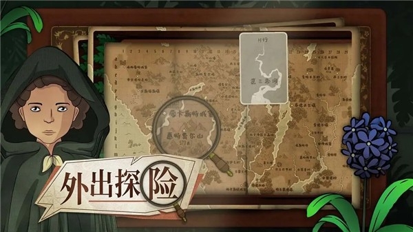 Strange Horticulture奇异园艺安卓中文版