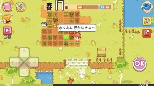 公主的农场故事The Farm中文官方正版下