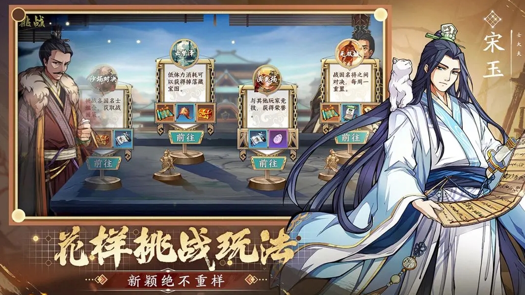 群英觉醒手游安卓版