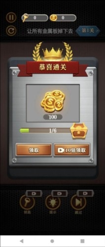 我要拧螺丝游戏最新版