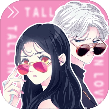 女巨人也要谈恋爱最新手机版