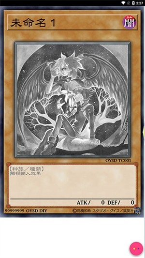 set diyer最新版