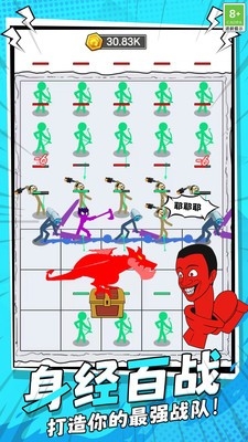 神仙打架安卓版