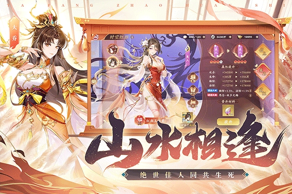 塔防召唤师官方正版