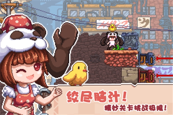 幻境双生手游安卓版
