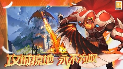 要塞纪元手游最新正版