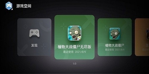 华为应用助手最新2024版