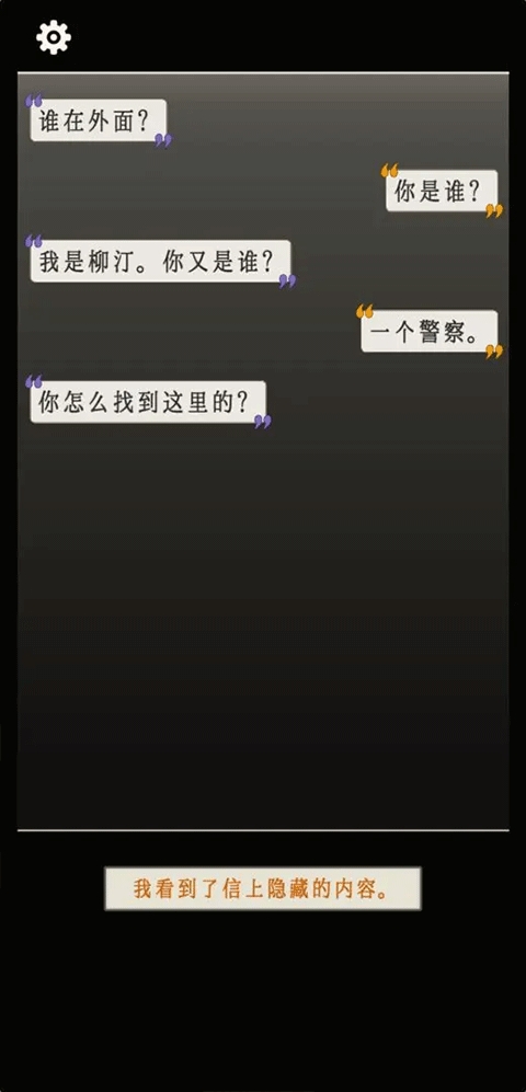 萤火玉碎游戏安卓版
