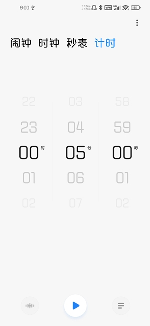 MIUI时钟app提取版