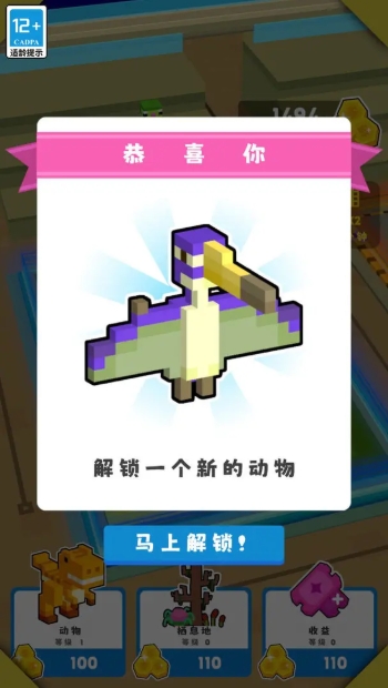 我的家园游戏官方版
