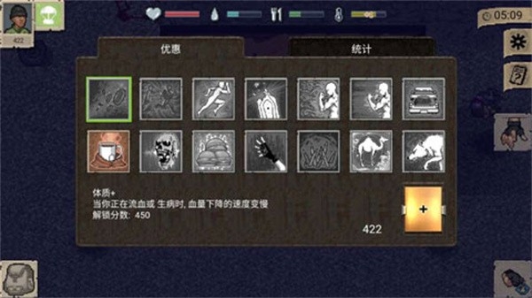 MiniDayZ+中文汉化版