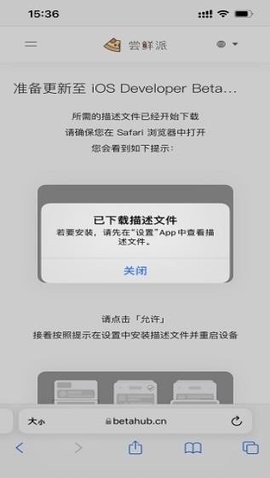 尝鲜派手机版
