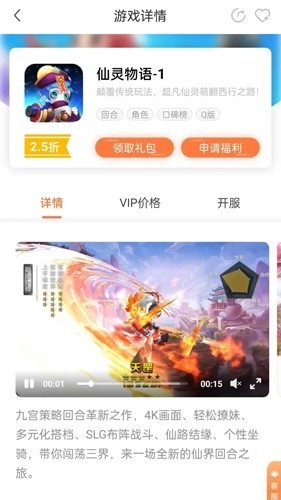 万梦手游app安卓版