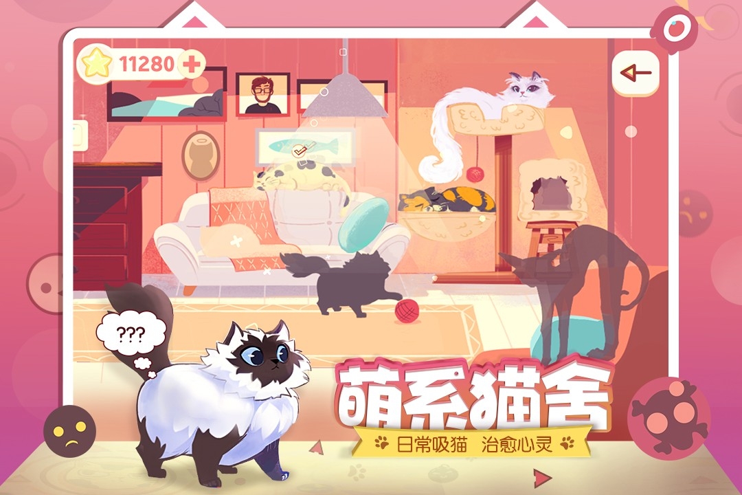左瞄右喵ReeVoo最新手机正版