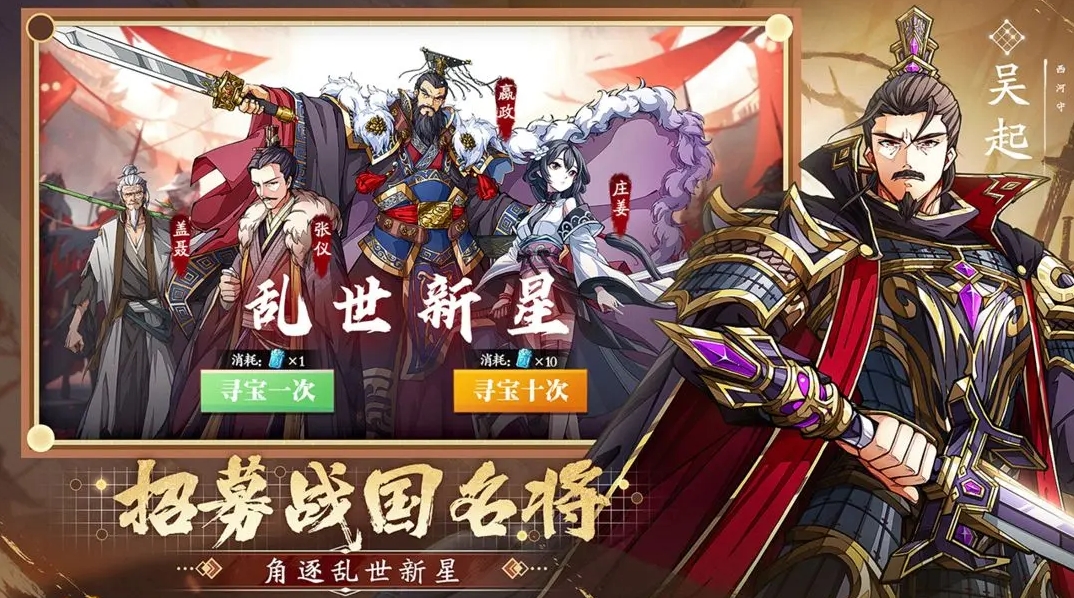 群英觉醒手游安卓版