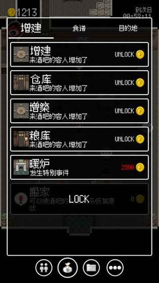 勇者27岁单身游戏中文汉化版