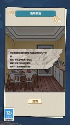 2048我的世界小游戏最新安卓版